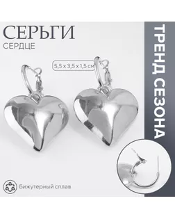 Серьги металл «Сердце» пленительность мини, цвет серебро арт. СМЛ-239603-2-СМЛ0010470916