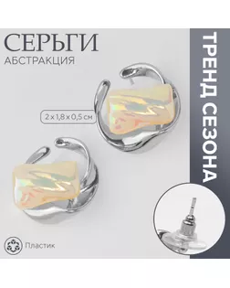 Серьги с жемчугом «Абстракция» волна, цвет серебро арт. СМЛ-239624-2-СМЛ0010470957
