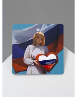 Значок «Россия» в сердце, цветной в серебре арт. СМЛ-267589-1-СМЛ0010471843