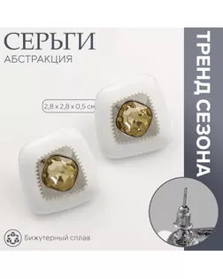 Серьги эмаль «Абстракция» ромб, цвет белый в серебре арт. СМЛ-239922-2-СМЛ0010478934