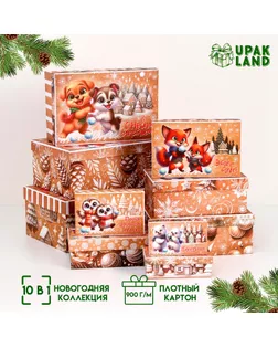 Набор подарочных новогодних коробок 10 в 1 "Зверята", 32,5 х 20 х 12,5 - 12 х 7 х 4 см. арт. СМЛ-239981-1-СМЛ0010480649