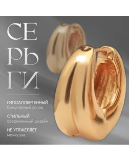 Серьги металл «Аккорд» двойной круг, цвет золото арт. СМЛ-240053-2-СМЛ0010482069