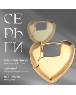 Серьги металл «Аккорд» сердце, такт, цвет золото арт. СМЛ-240056-2-СМЛ0010482076