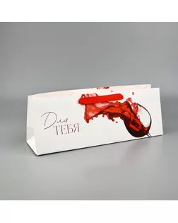 Пакет под бутылку горизонтальный «Бокал вина», 36 × 10 × 13 см арт. СМЛ-248785-1-СМЛ0010494607