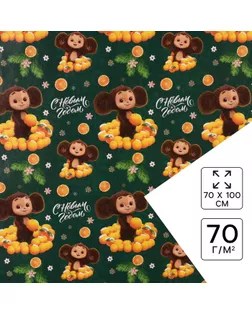 Бумага упаковочная «Новый год» 70 х 100 см, Чебурашка арт. СМЛ-270208-1-СМЛ0010494819