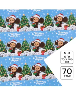 Бумага упаковочная «Новый год» 70 х 100 см, Чебурашка арт. СМЛ-240158-1-СМЛ0010494821