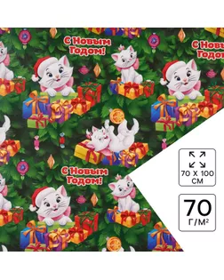 Упаковочная бумага новогодняя, 70 х 100 см, Коты аристократы арт. СМЛ-272853-1-СМЛ0010494825