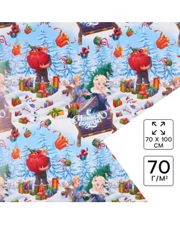 Бумага упаковочная «Новый год» 70 х 100 см, Холодное сердце арт. СМЛ-240162-1-СМЛ0010494826