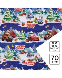 Упаковочная бумага новогодняя, 70 х 100 см, Тачки арт. СМЛ-240163-1-СМЛ0010494827