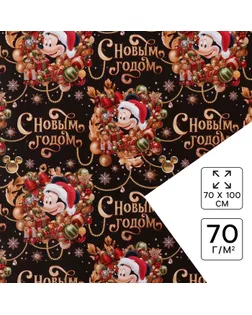 Упаковочная бумага новогодняя, 70 х 100 см, Микки Маус арт. СМЛ-240167-1-СМЛ0010494833