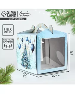 Коробка кондитерская с окном, сундук, «Ёлочка», 20 х 20 х 20 см арт. СМЛ-240338-1-СМЛ0010508368