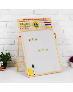 Доска магнитная двухсторонняя на подставке, счеты, часы, цифры, буквы, мелки, маркер, губка арт. СМЛ-154694-1-СМЛ0000105161