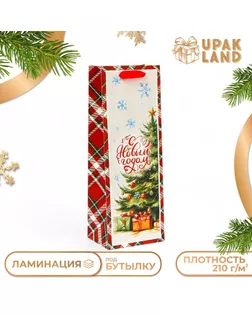 Пакет подарочный новогодний под бутылку «Под ёлочкой», 13 x 36 x 10 см. арт. СМЛ-268016-1-СМЛ0010523028