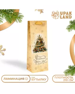 Пакет подарочный новогодний под бутылку «Роскошная ёлка», 13 x 36 x 10 см. арт. СМЛ-276514-1-СМЛ0010523029