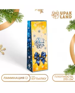 Пакет подарочный новогодний под бутылку «Бант», 13 x 36 x 10 см. арт. СМЛ-268017-1-СМЛ0010523032