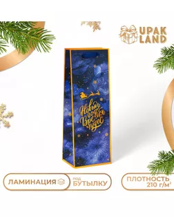 Пакет подарочный новогодний под бутылку «Время чудес», 13 x 36 x 10 см. арт. СМЛ-267081-1-СМЛ0010523036
