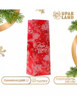 Пакет подарочный новогодний под бутылку «Перья», 13 x 36 x 10 см. арт. СМЛ-240545-1-СМЛ0010523037