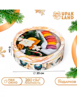 Коробка подарочная новогодняя для макарун тубус с окном "Шарики", 20 х 6 см. арт. СМЛ-240644-1-СМЛ0010525198