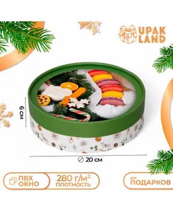 Коробка подарочная новогодняя для макарун тубус с окном "Ёлочные игрушки", 20 х 6 см. арт. СМЛ-240646-1-СМЛ0010525201
