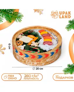 Коробка подарочная новогодняя для макарун тубус с окном "Письмо", 20 х 6 см. арт. СМЛ-240648-1-СМЛ0010525203