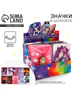 Значки деревянные «Аниме» в шоубоксе, 20 шт арт. СМЛ-240995-1-СМЛ0010532928