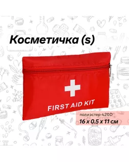 Косметичка на молнии, цвет красный арт. СМЛ-241007-1-СМЛ0010534159