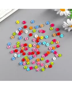 Пуговицы пластик для творчества 2 прокола "Цветные пуговички" набор 100 шт 0,6х0,6 см арт. СМЛ-241074-1-СМЛ0001053716