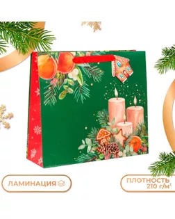 Пакет подарочный "Уют", люкс, 36 х 32 х 12 см. арт. СМЛ-241165-1-СМЛ0010544145