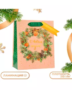 Пакет подарочный "С новым годом!", люкс, 18 х 22,3 х 10 см. арт. СМЛ-241233-1-СМЛ0010544239