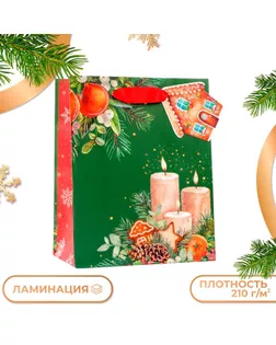 Пакет подарочный "Уют", люкс, 18 х 22,3 х 10 см. арт. СМЛ-241234-1-СМЛ0010544241