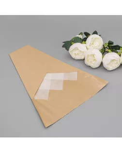 Пакет конус для цветов, крафт+ пленка,  30+11х42см±1см, натуральный арт. СМЛ-241342-1-СМЛ0010547151