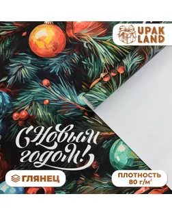 Бумага упаковочная "С Новым Годом", глянец, 80 г/м2 , 1 лист, 70 х 100 см арт. СМЛ-241367-1-СМЛ0010549214
