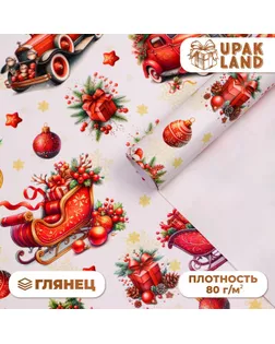 Бумага упаковочная "Новогодние сани", глянец, 1 лист, 80 г/м2 , 70 х 100 см арт. СМЛ-258701-1-СМЛ0010549219