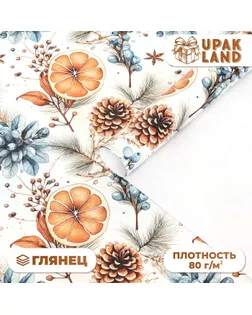 Бумага упаковочная новогодняя "Новогодний апельсин", глянец, 80 г/м2 , 70 х 100 см. арт. СМЛ-264780-1-СМЛ0010549248