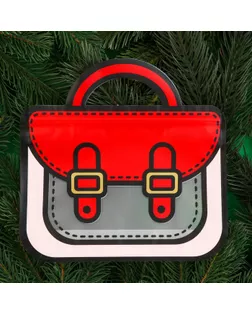 Пакет подарочный, "Портфель", с zip-lock застежкой, 20х19+6см арт. СМЛ-241390-1-СМЛ0010551188