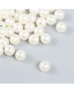 Бусины для творчества пластик "Жемчуг" (набор 20 гр) 0,8х0,8 см арт. СМЛ-241552-1-СМЛ0001056515