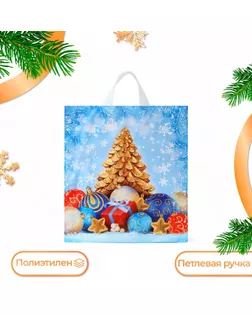 Пакет "Зимняя гармония", полиэтиленовый с петлевой ручкой, 42х38 см. арт. СМЛ-241918-1-СМЛ0010617971