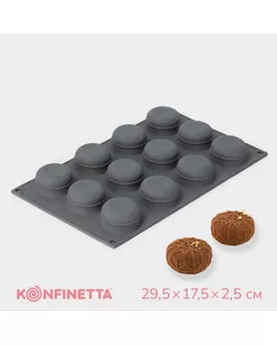 Форма для выпечки и муссовых десертов KONFINETTA «Паутина», силикон, 29,5×17,5×2,5 см, 12 ячеек (4,2×2,5 см), цвет серый арт. СМЛ-241988-1-СМЛ0010622122