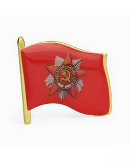 Значок «Флаг 9 мая», 3×2.5 см, цвет красный в золоте арт. СМЛ-241994-1-СМЛ0010622234