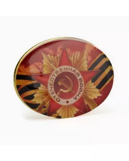 Значок овальный «Отечественная война» с Георгиевской лентой, 2.5 см, цветной в золоте арт. СМЛ-241996-1-СМЛ0010622236