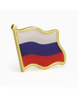Значок «Флаг РФ», 2 см, цветной в золоте арт. СМЛ-241998-1-СМЛ0010622238