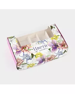 Коробка для эклеров с вкладышами «Цвети», 25 х 15 х 7 см арт. СМЛ-242002-1-СМЛ0010623839