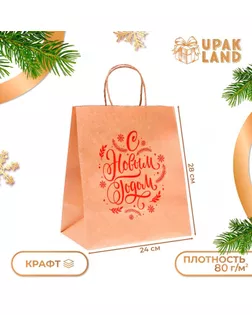 Пакет бумажный подарочный новогодний крафт, "Новый год и веточка!", красный 24 х 14 х 28 см. арт. СМЛ-265800-1-СМЛ0010624294