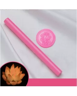 Сургуч для печати стержень "Розовый" светящийся 1,1х1,1х13,3 см арт. СМЛ-242043-1-СМЛ0010629462