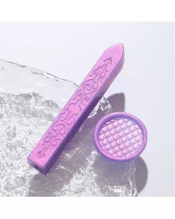 Сургуч для печати стержень "Сирень" перламутр 1,1х1,1х9 см арт. СМЛ-242052-1-СМЛ0010629472