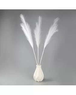 Пампасная искусственная трава высота 1 метр, набор 3 шт., цвет белый арт. СМЛ-242071-1-СМЛ0010629659