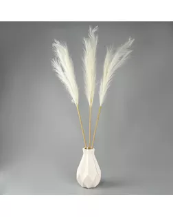 Пампасная искусственная трава высота 1 метр, набор 3 шт., цвет молочный арт. СМЛ-242074-1-СМЛ0010629663