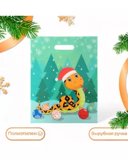 Пакет новогодний"Символ мудрости 2025", полиэтиленовый с вырубной ручкой, упаковка, 40 х 31 см арт. СМЛ-242121-1-СМЛ0010636572