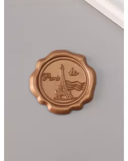 Сургучный оттиск "Париж" бронза d=3,2 см арт. СМЛ-272650-1-СМЛ0010637021