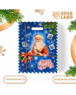 Пакет "Почта от деда мороза", полиэтиленовый с вырубной ручкой, 30 х 40 см. арт. СМЛ-242271-1-СМЛ0010638419